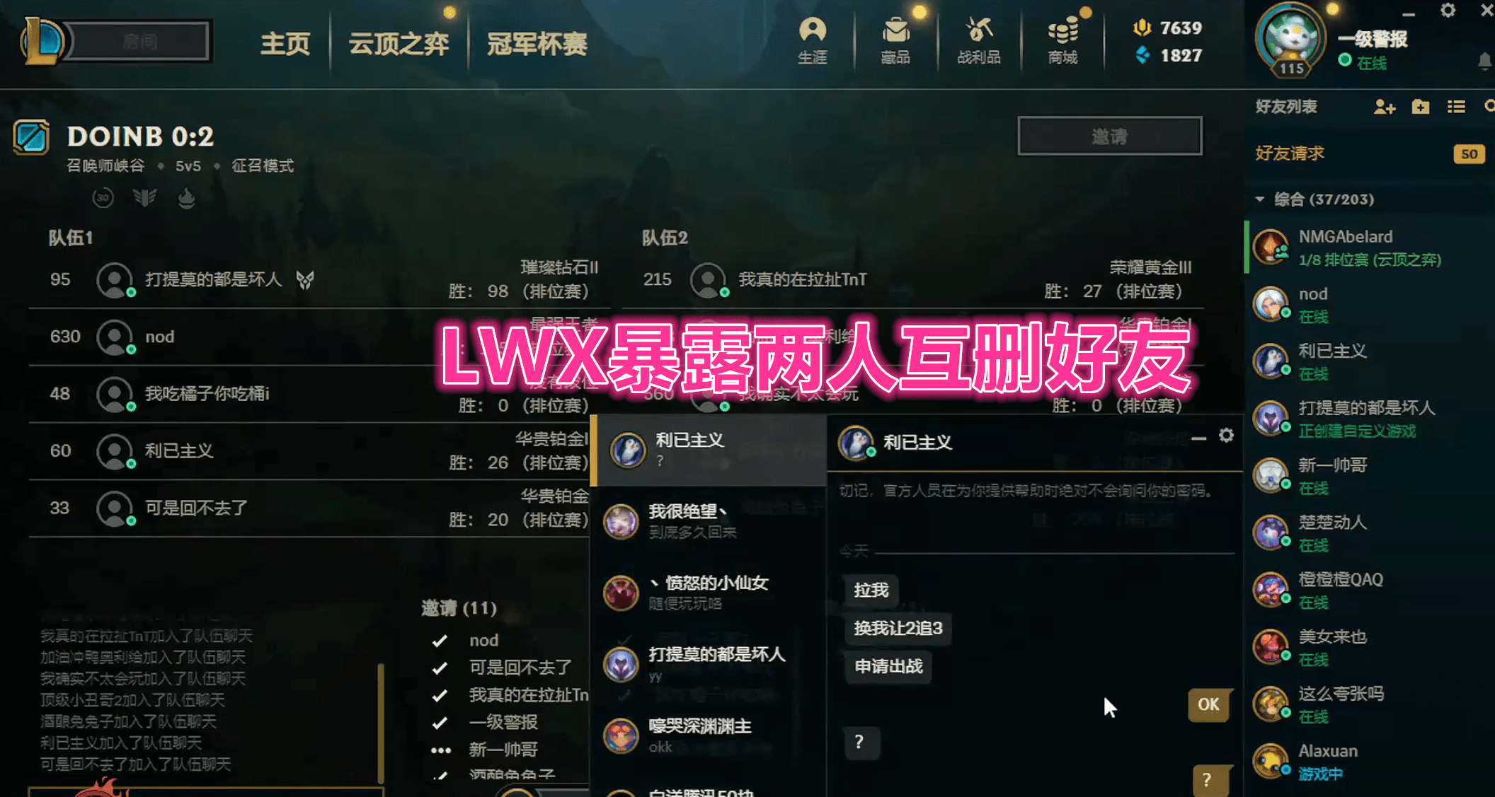 九游体育官网-Doinb关键节点赛况扑朔迷离，G2带队取胜！