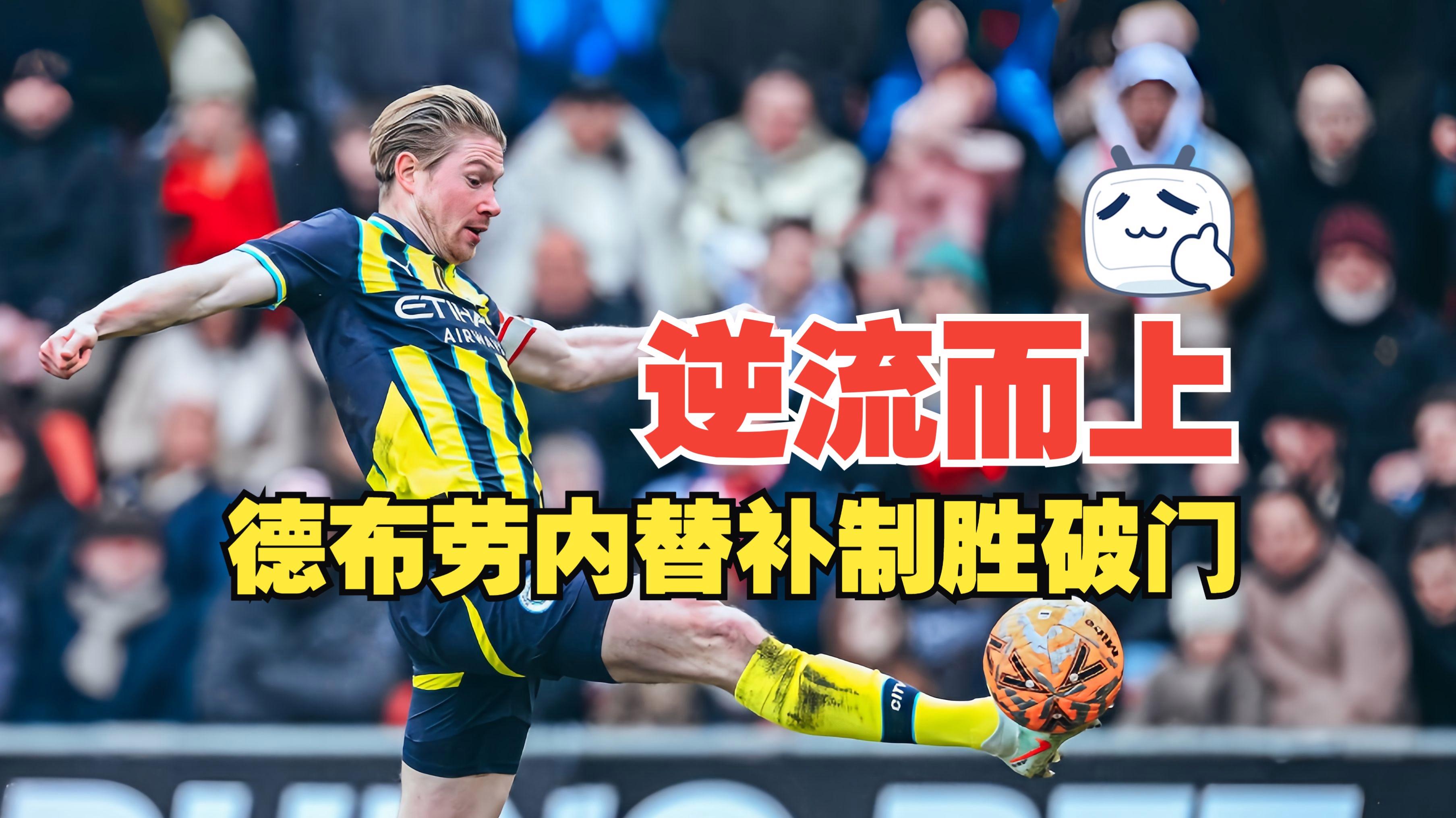 九游体育下载-包含莱万多夫斯基焦点对战，Ming与30激战法国队分钟，晋级下一阶段胜负难料！的词条